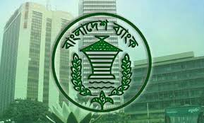 রিজার্ভ চু‌রির তদন্ত রি‌পোর্ট ক‌তবার পিছিয়েছে জানা নেই